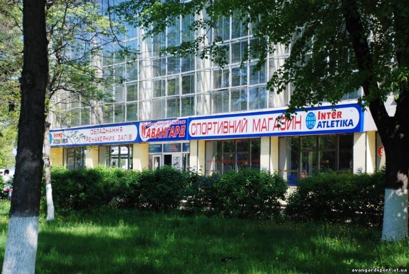 Sports complex Avangard