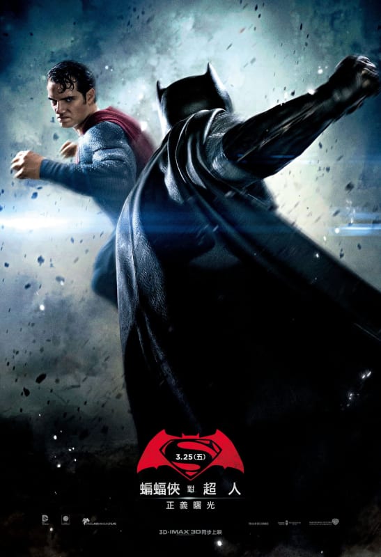Batman V Superman: Dawn of Justice