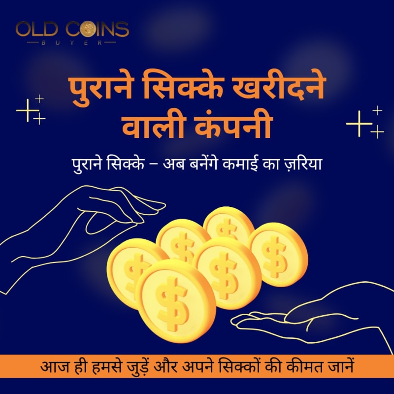 Old Coin Buyer WhatsApp Number – Instant Valuation & Best Price